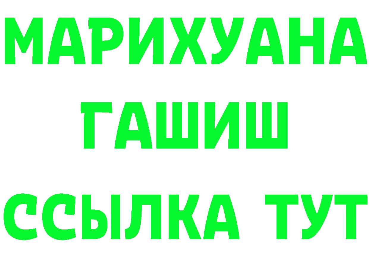 КЕТАМИН VHQ зеркало дарк нет KRAKEN Минусинск